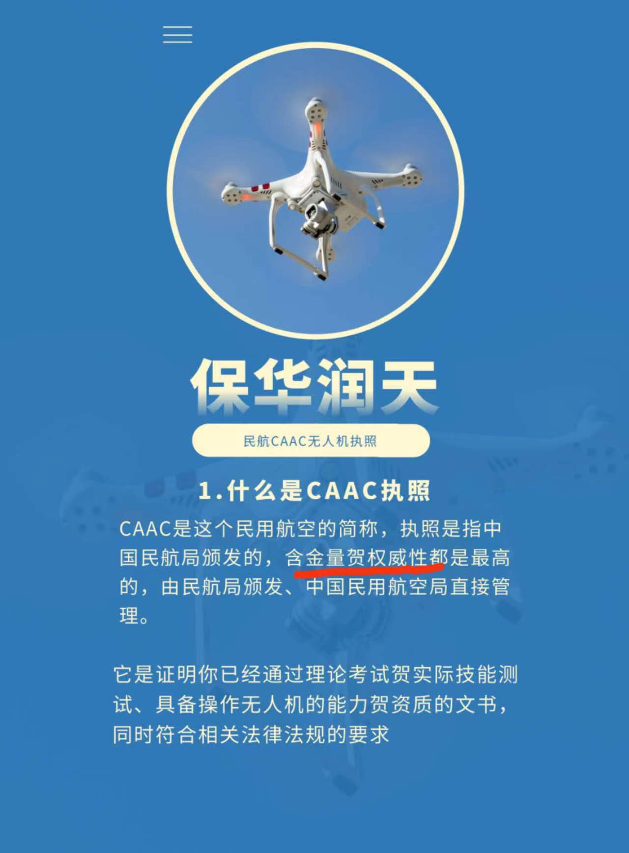 &#24320;&#20113;&#32593;&#39029;&#29256;