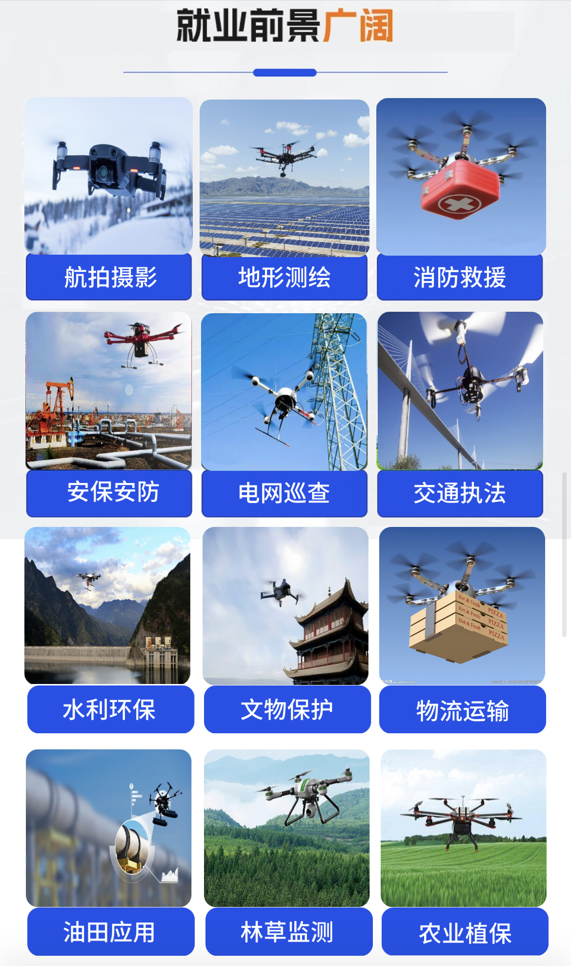 &#24320;&#20113;&#32593;&#39029;&#29256;